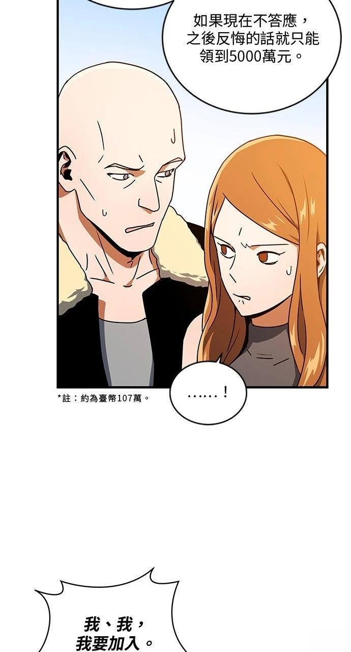 第13话22