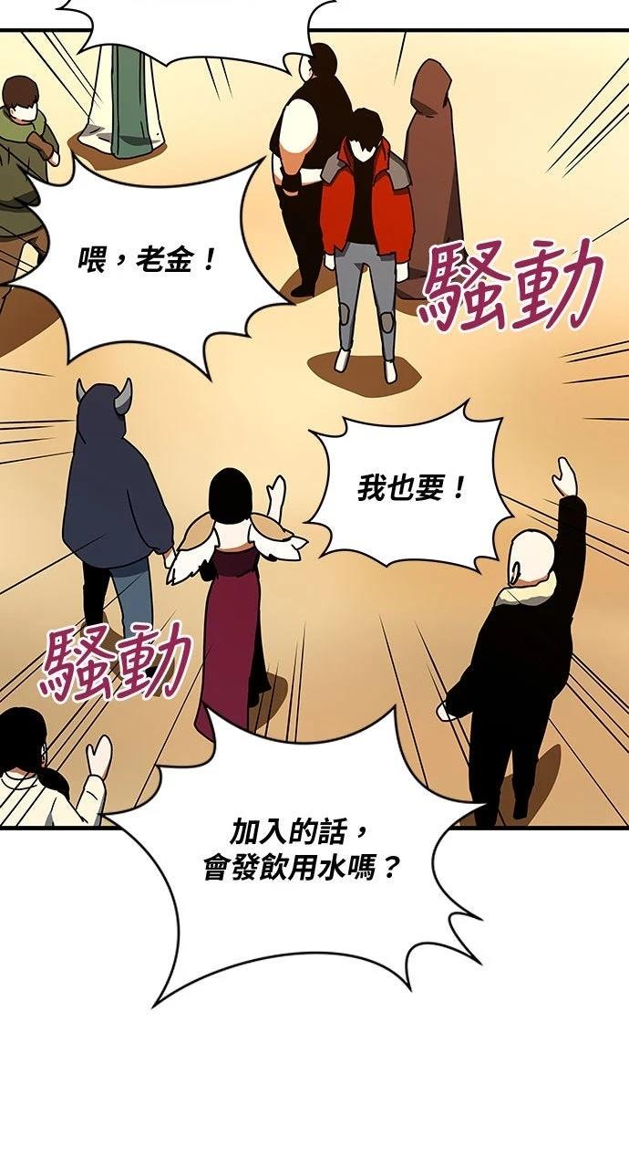 第13话23