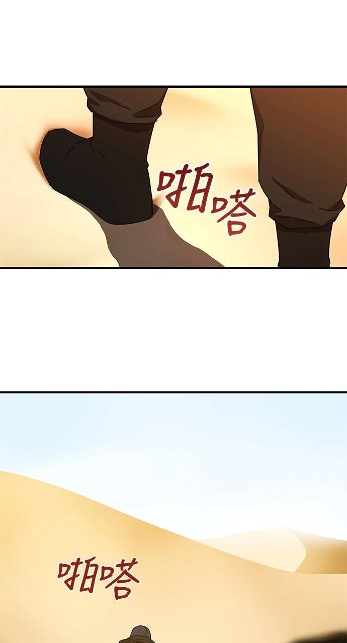 第13话24