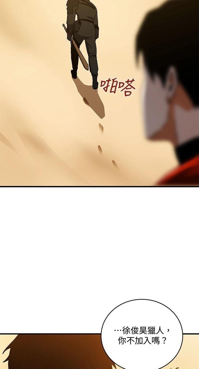 第13话25