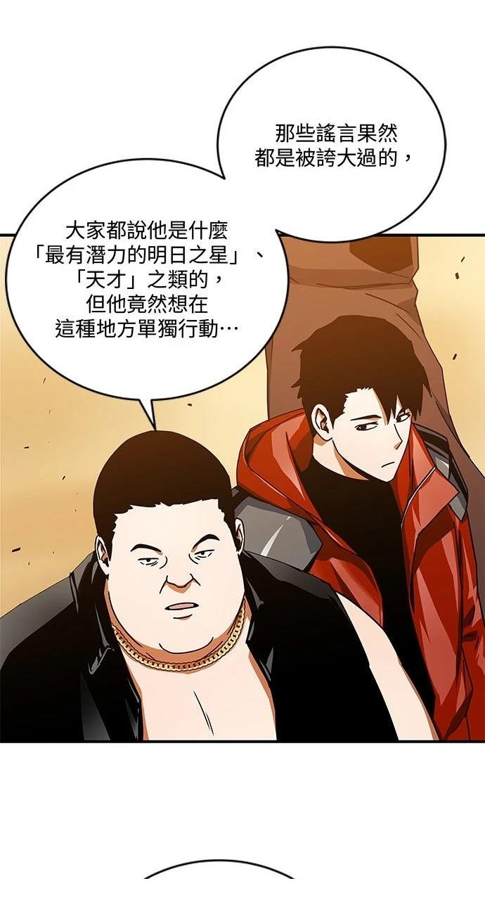 第13话28