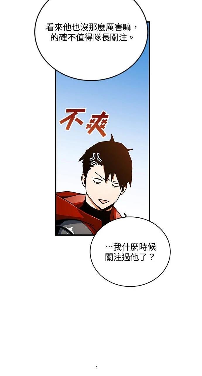 第13话29