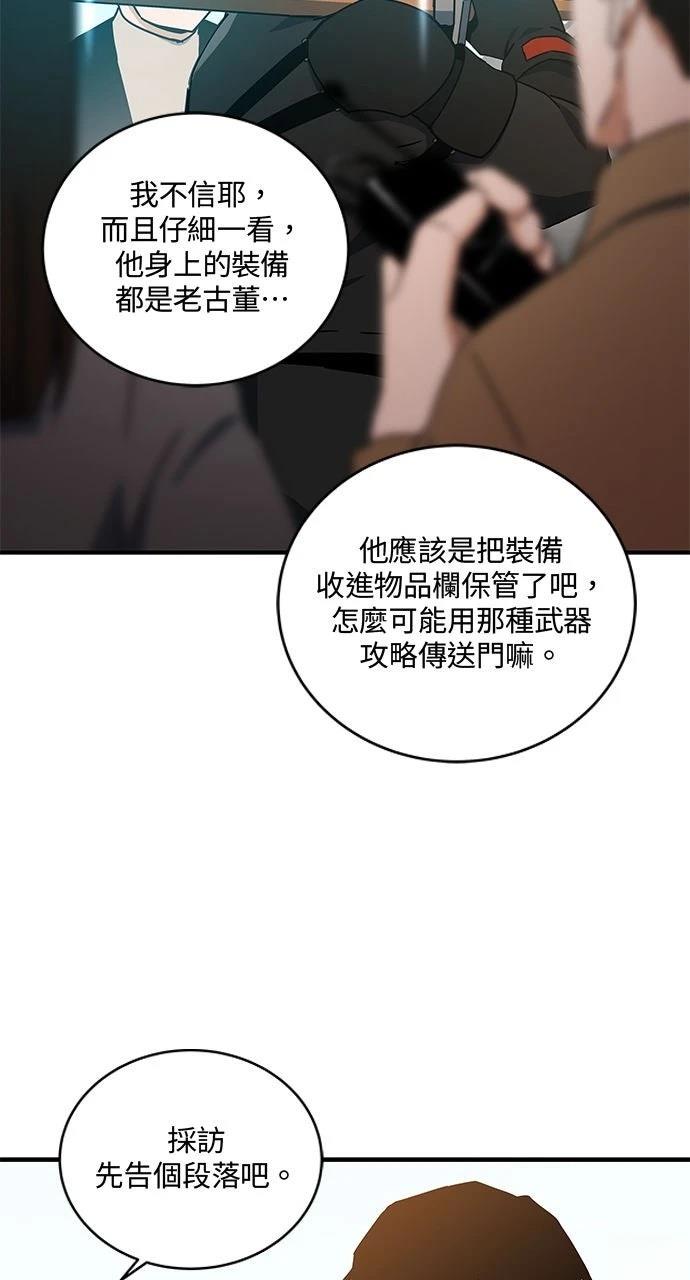 第13话3