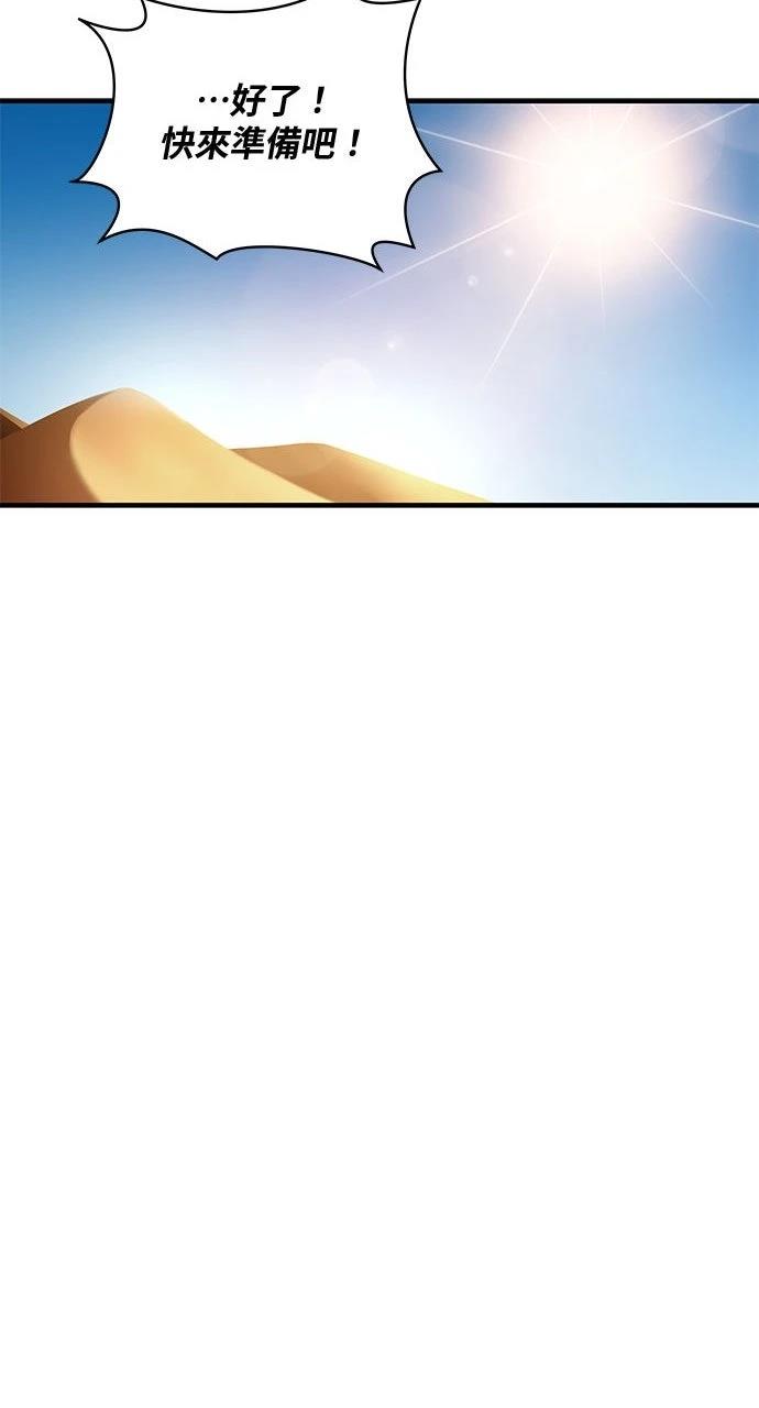 第13话30