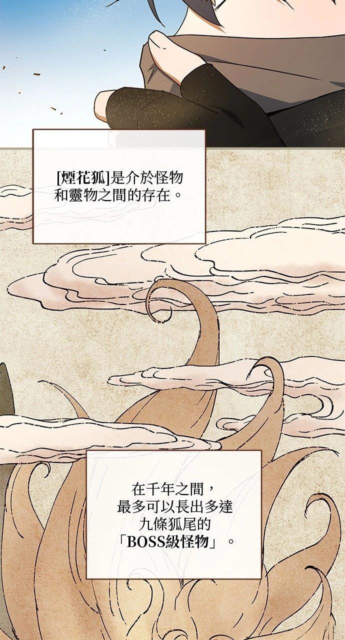 第13话33