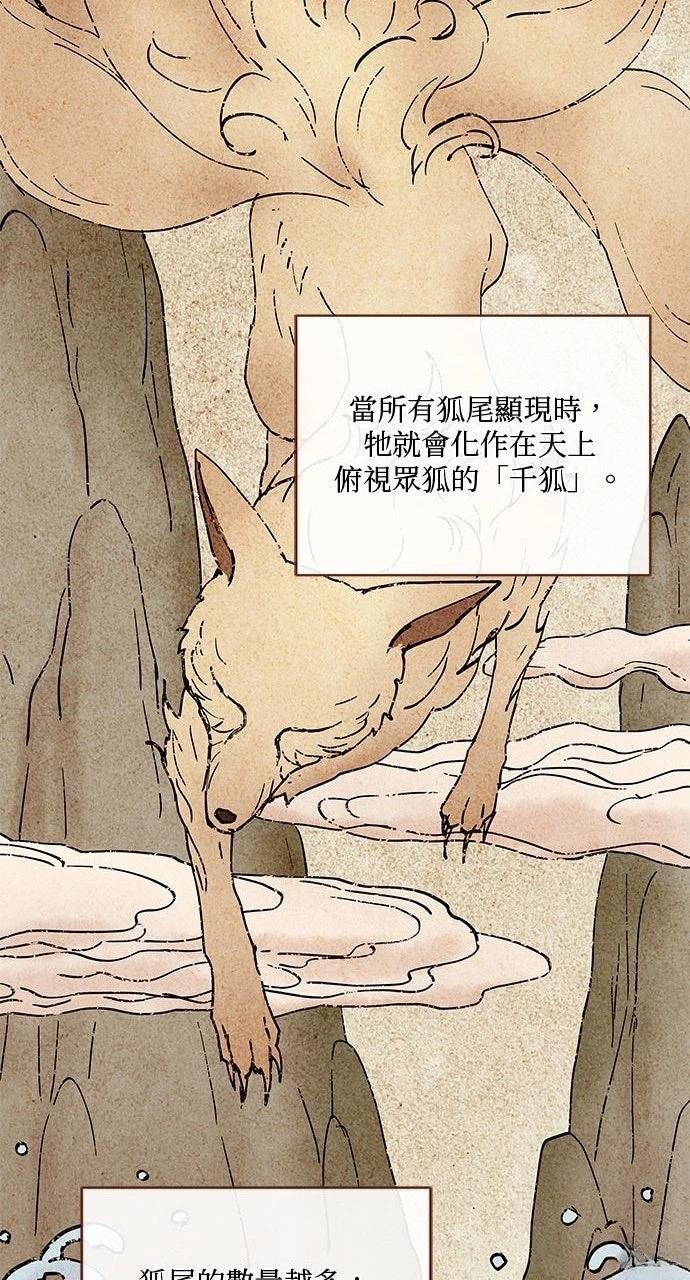 第13话34