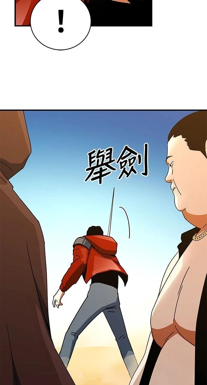 第13话38