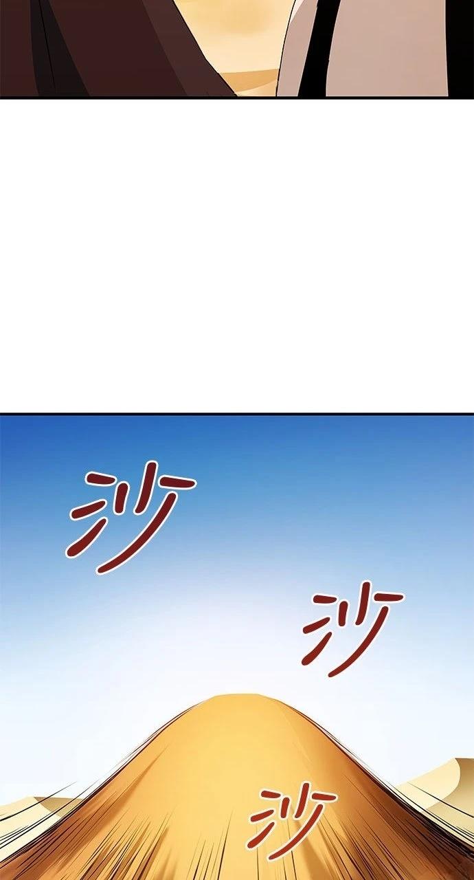 第13话39