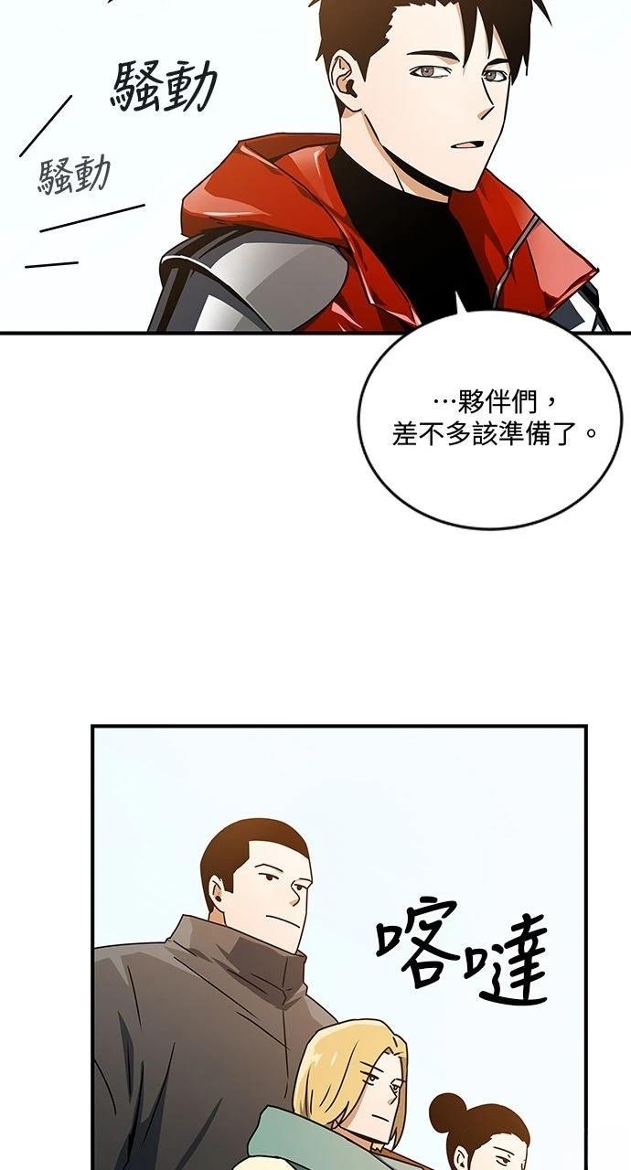 第13话4