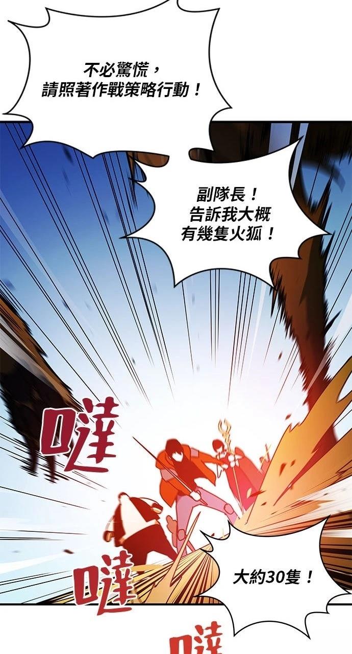 第13话42