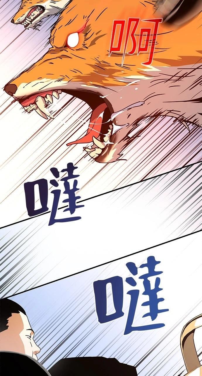 第13话44
