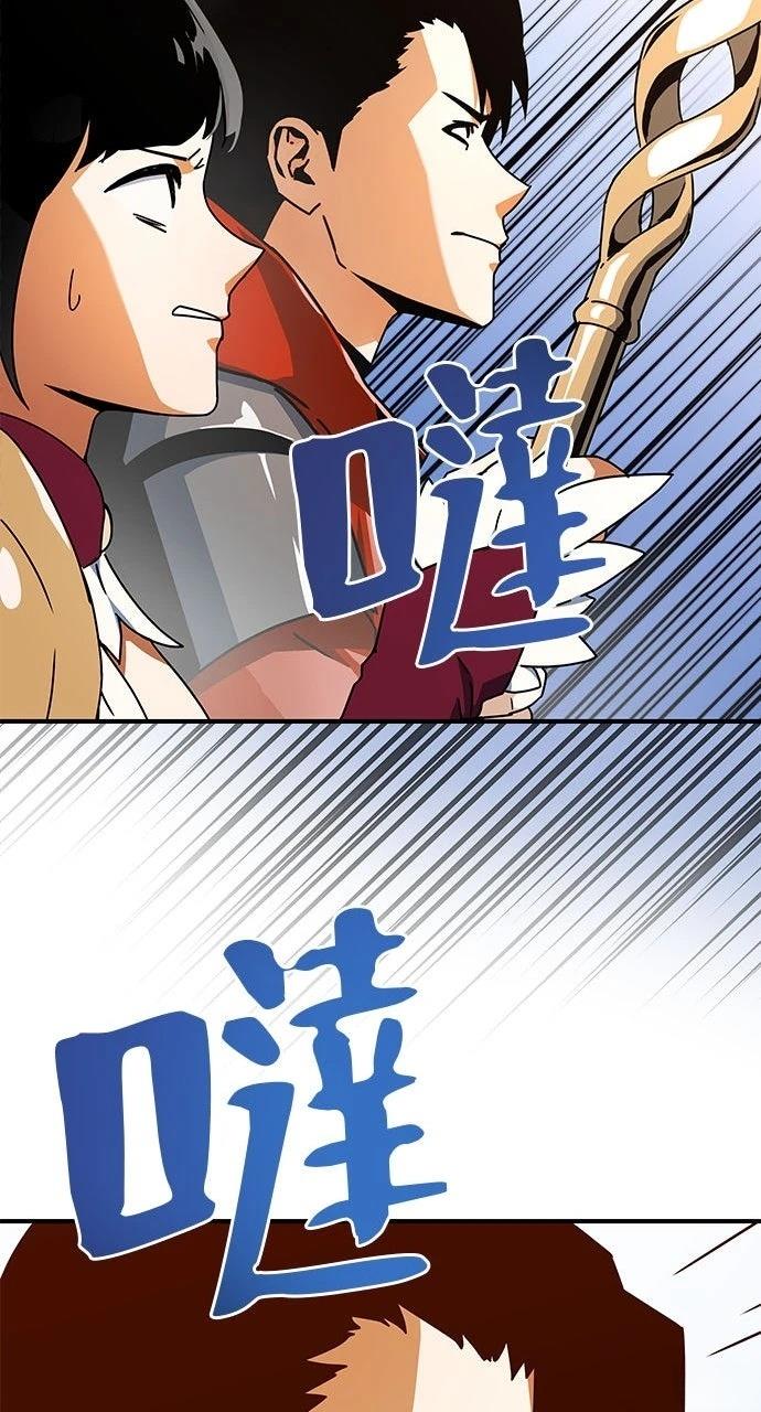 第13话45