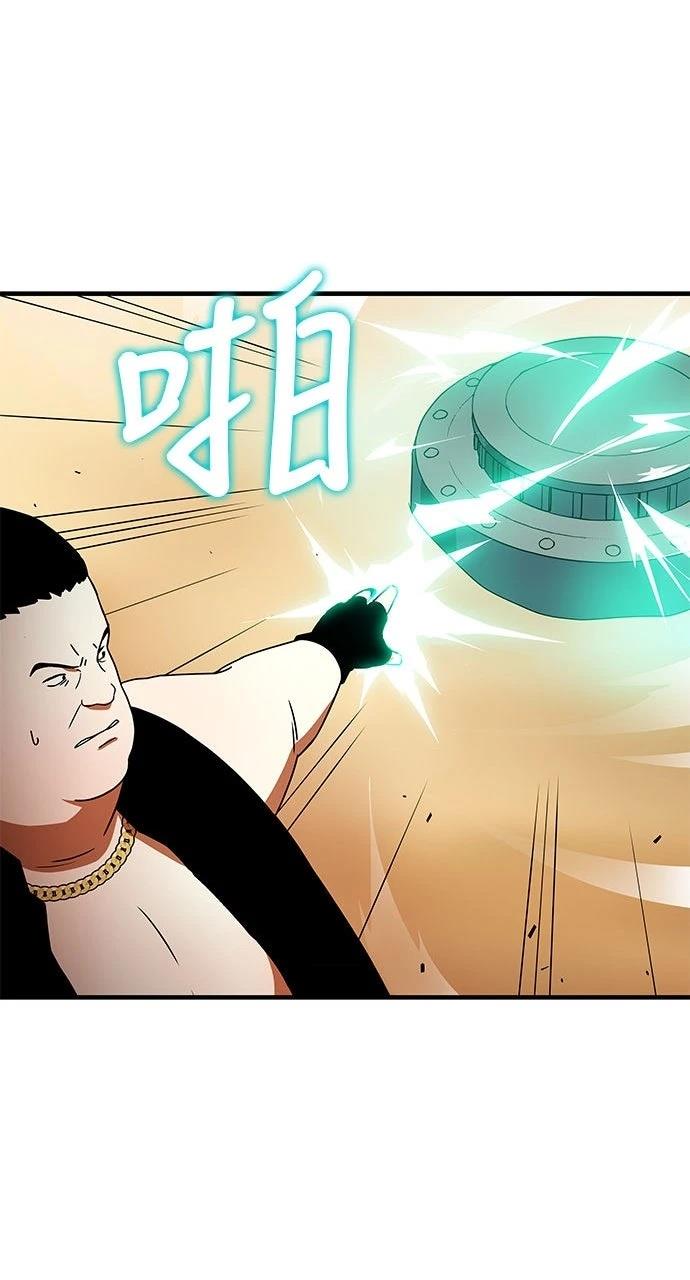 第13话48