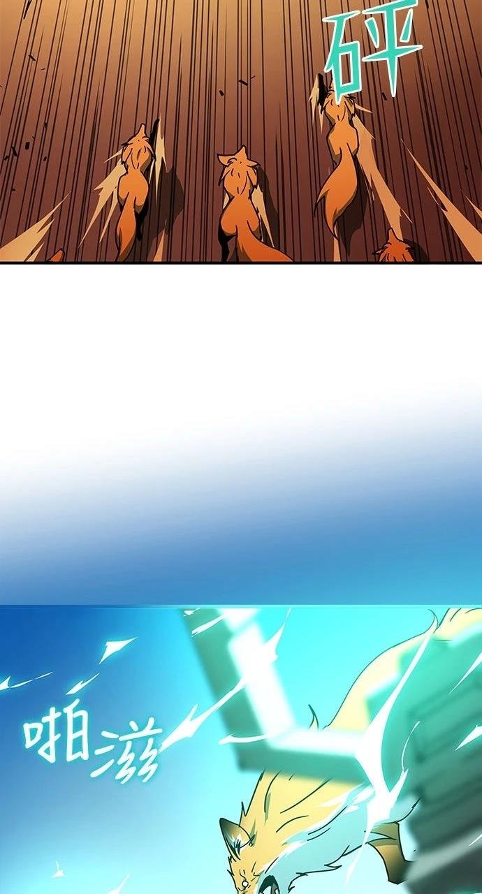 第13话50