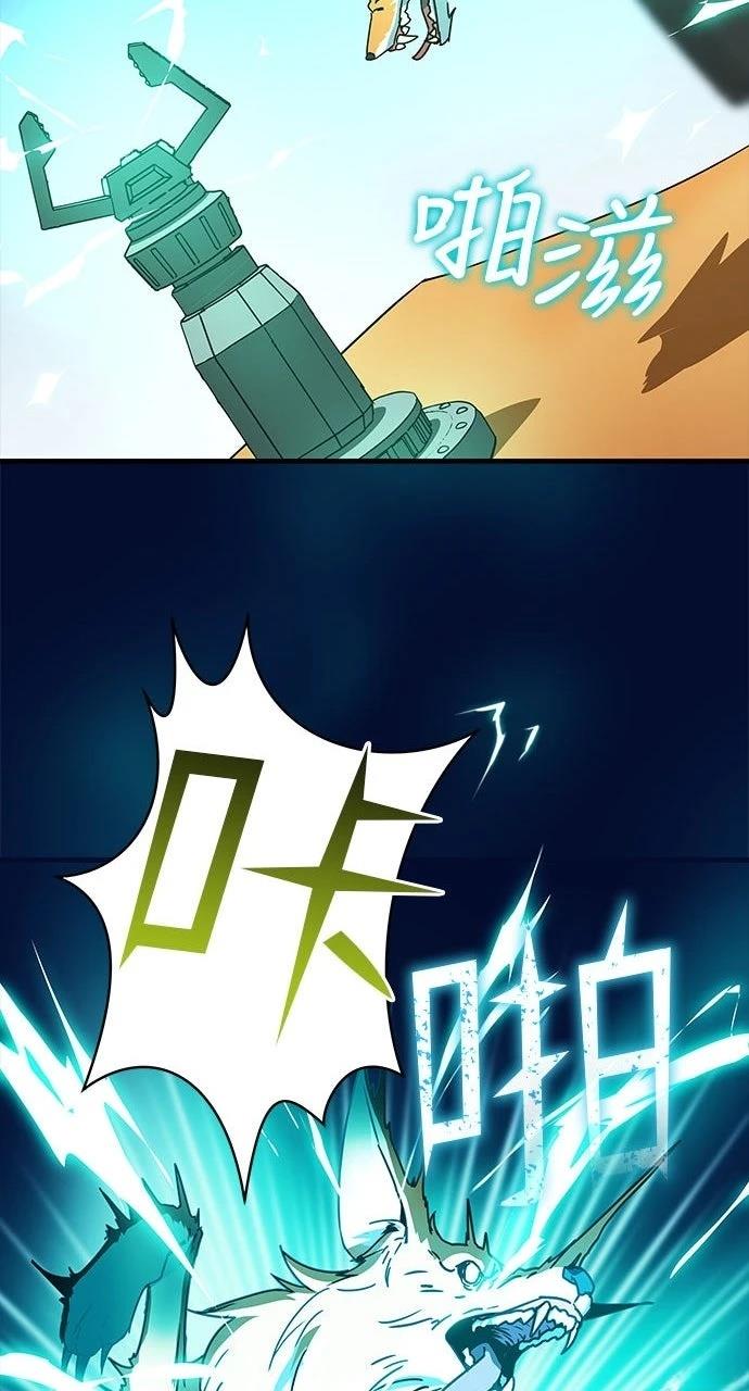 第13话51