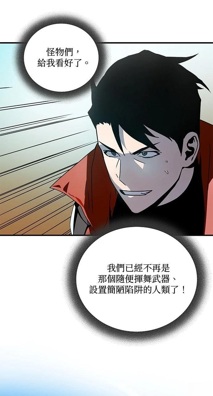 第13话55