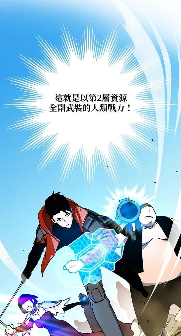 第13话56