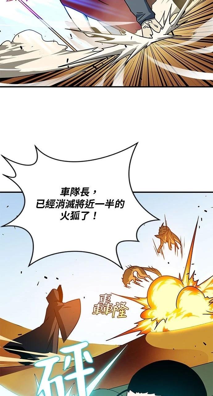 第13话57