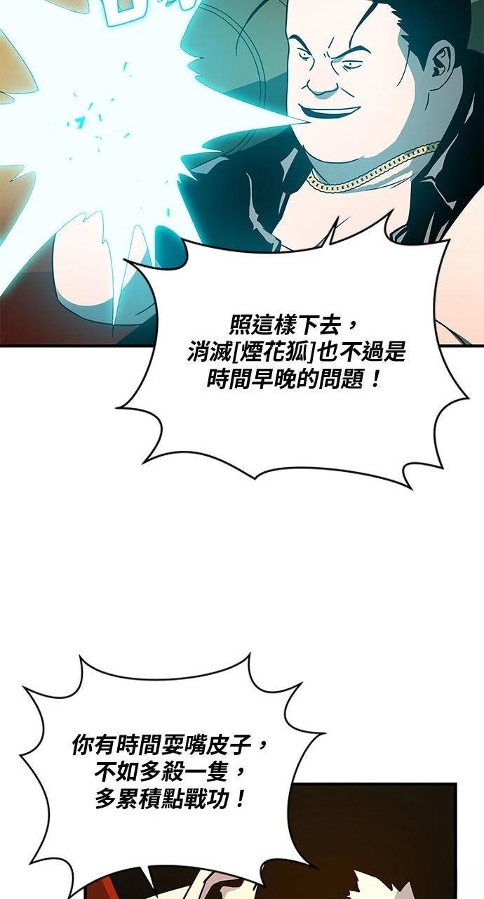 第13话58