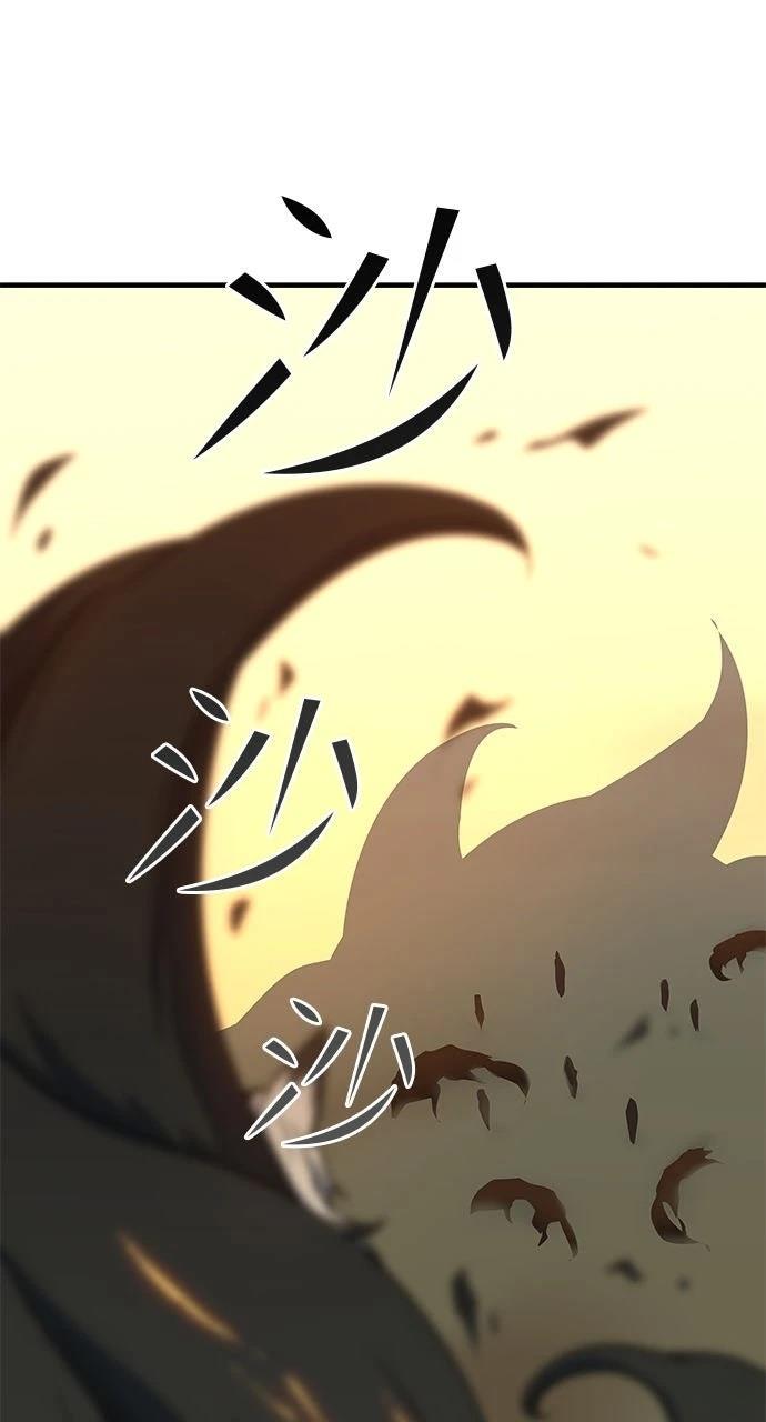 第13话66