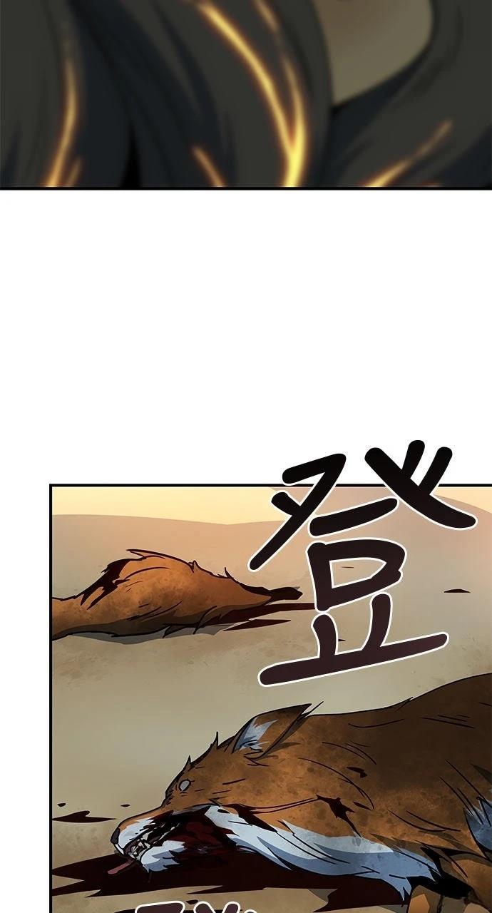 第13话67