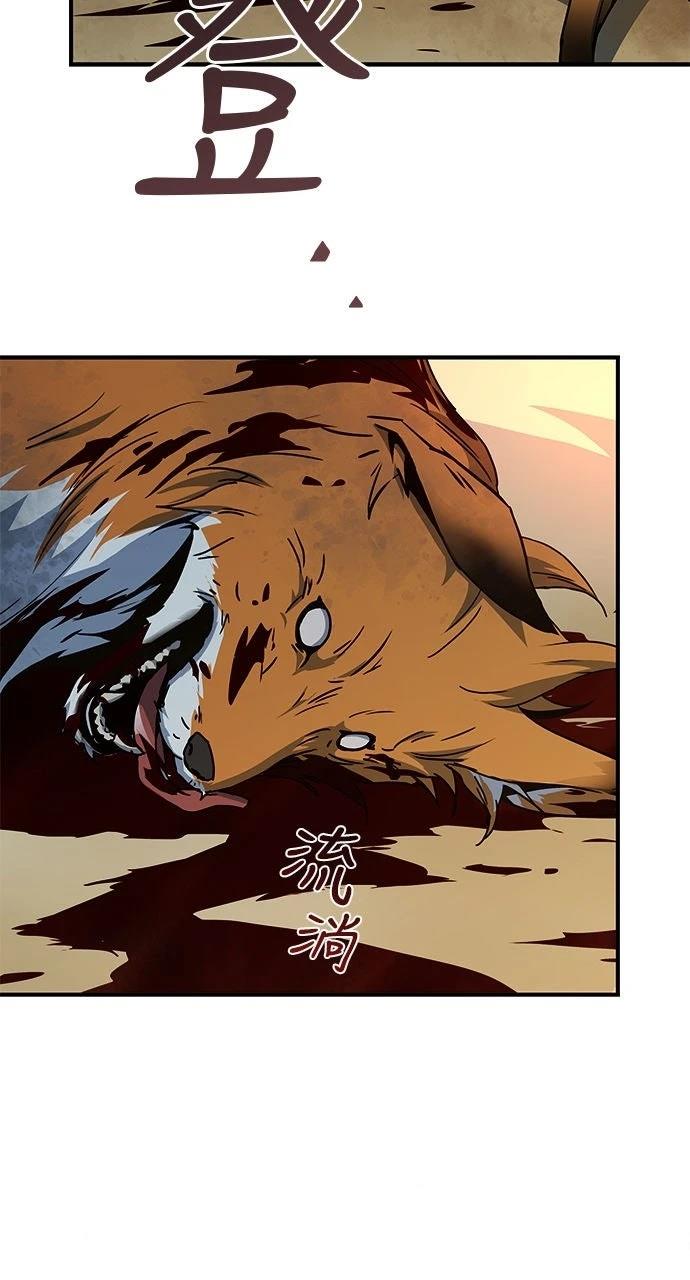 第13话68