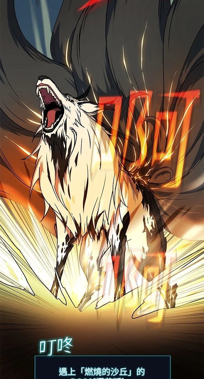 第13话70