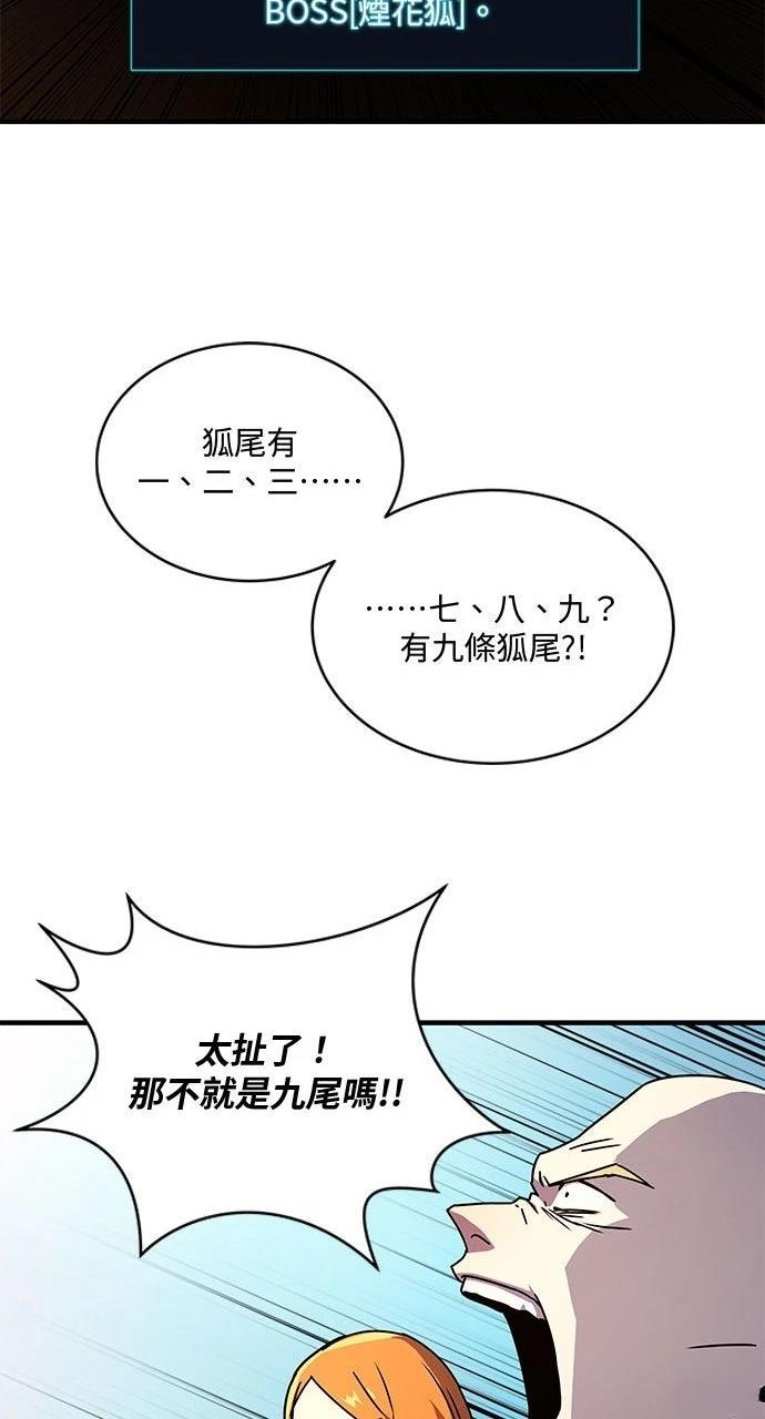 第13话71