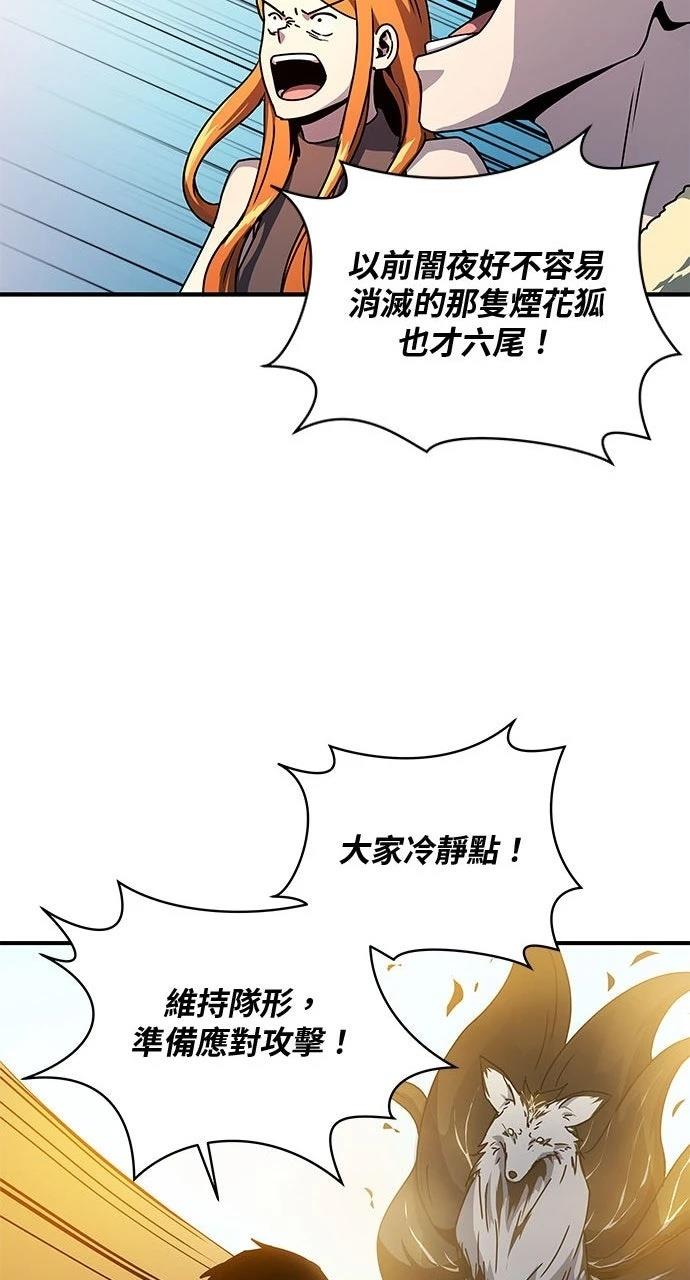 第13话72