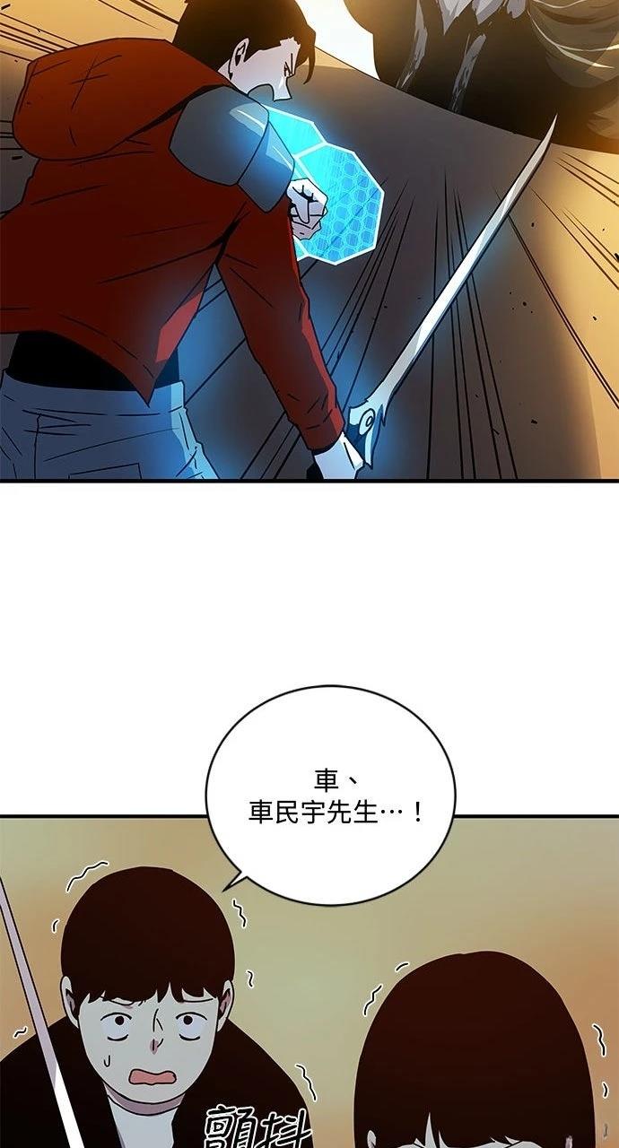 第13话73