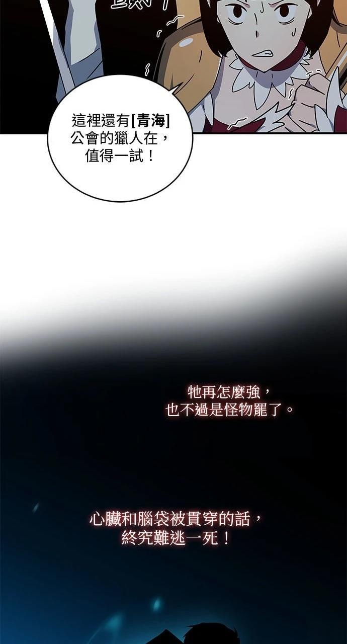 第13话74