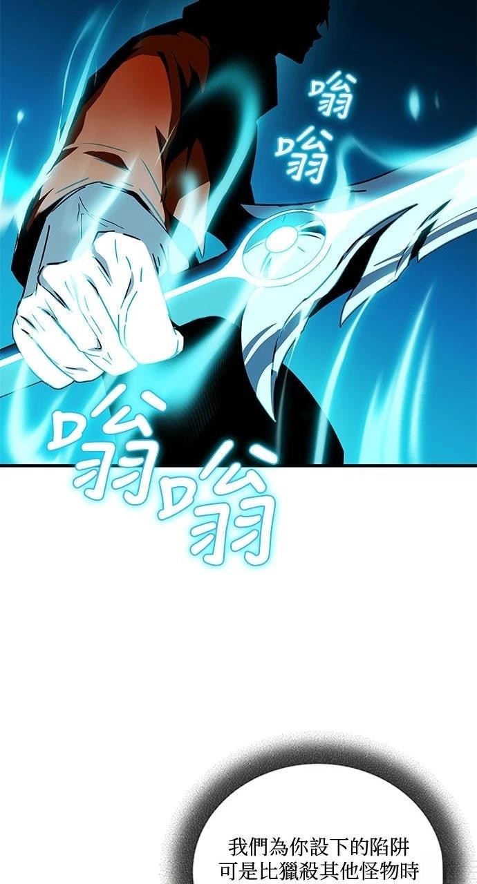 第13话75