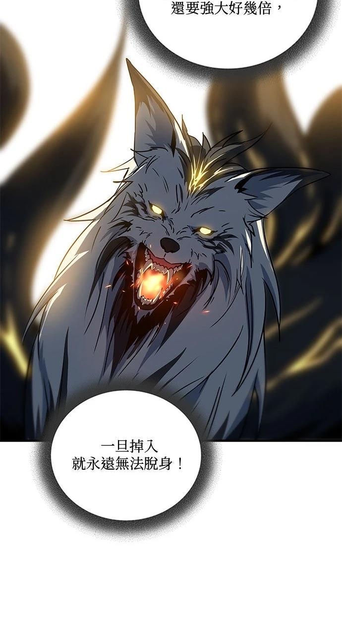 第13话76