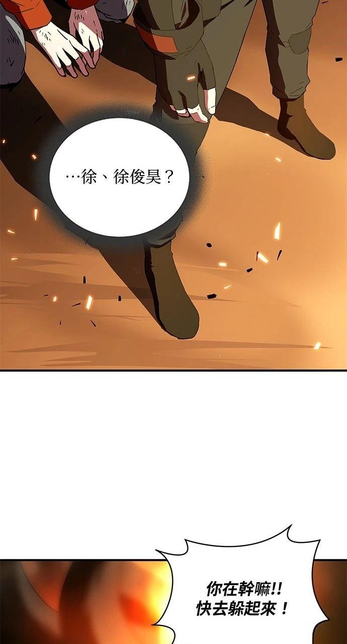 第14话12
