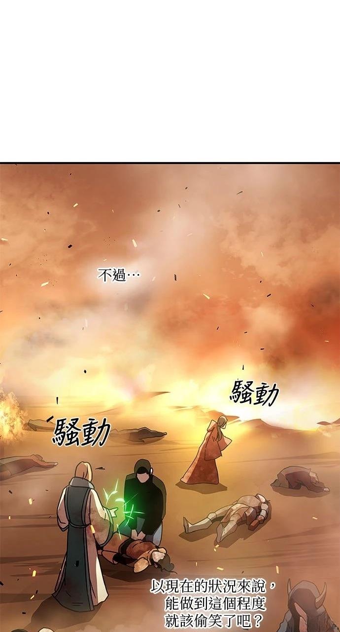 第14话24