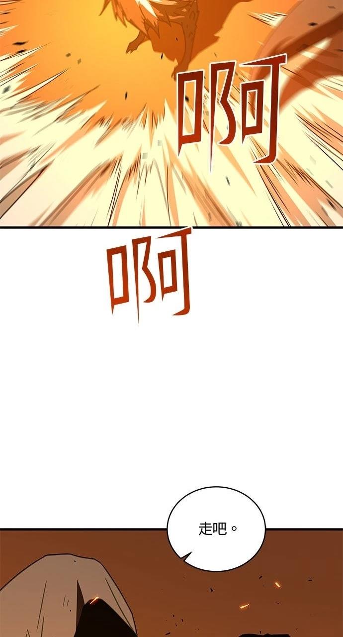 第14话33