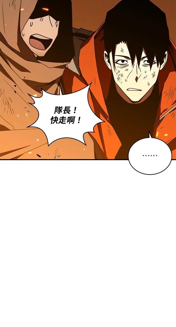 第14话34