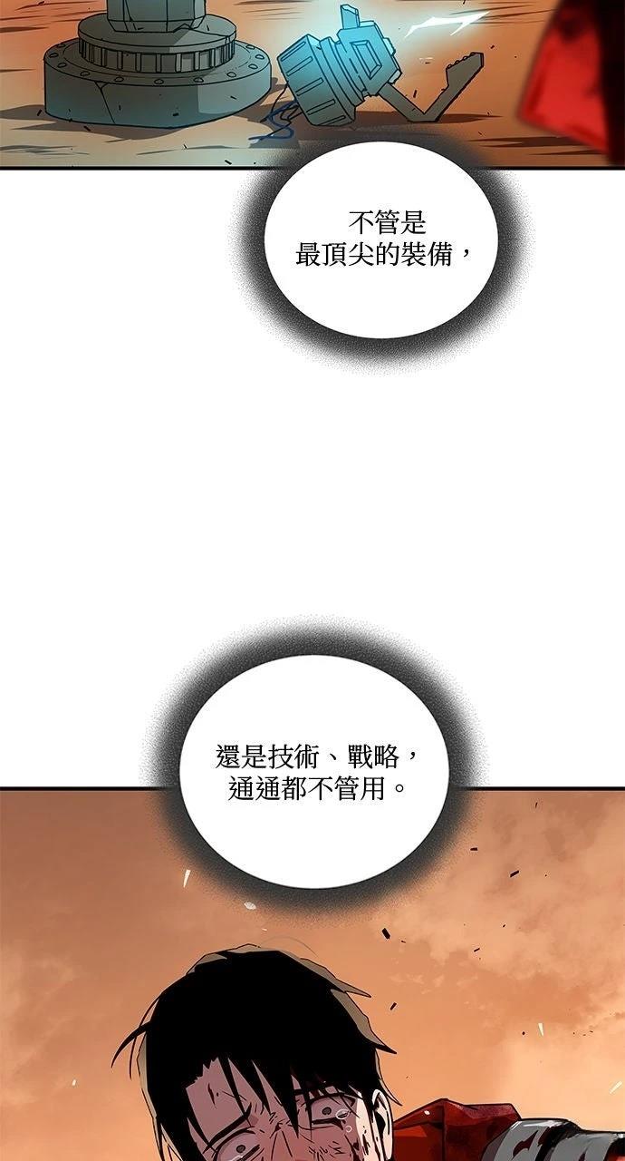 第14话4