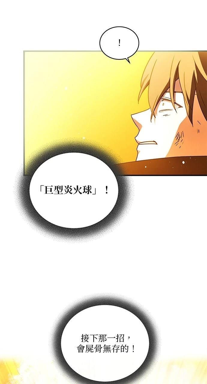 第14话49