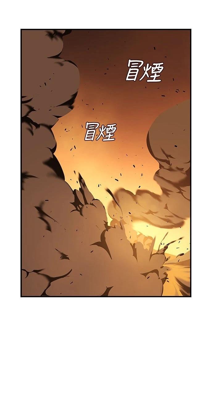 第14话54