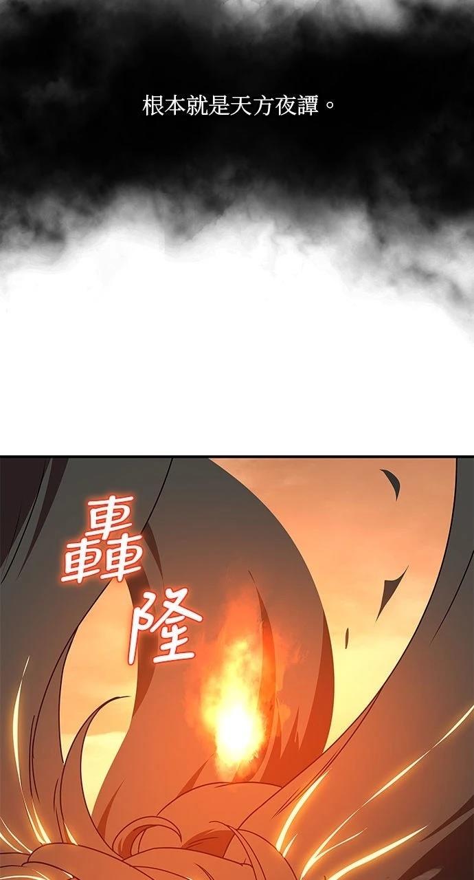 第14话7