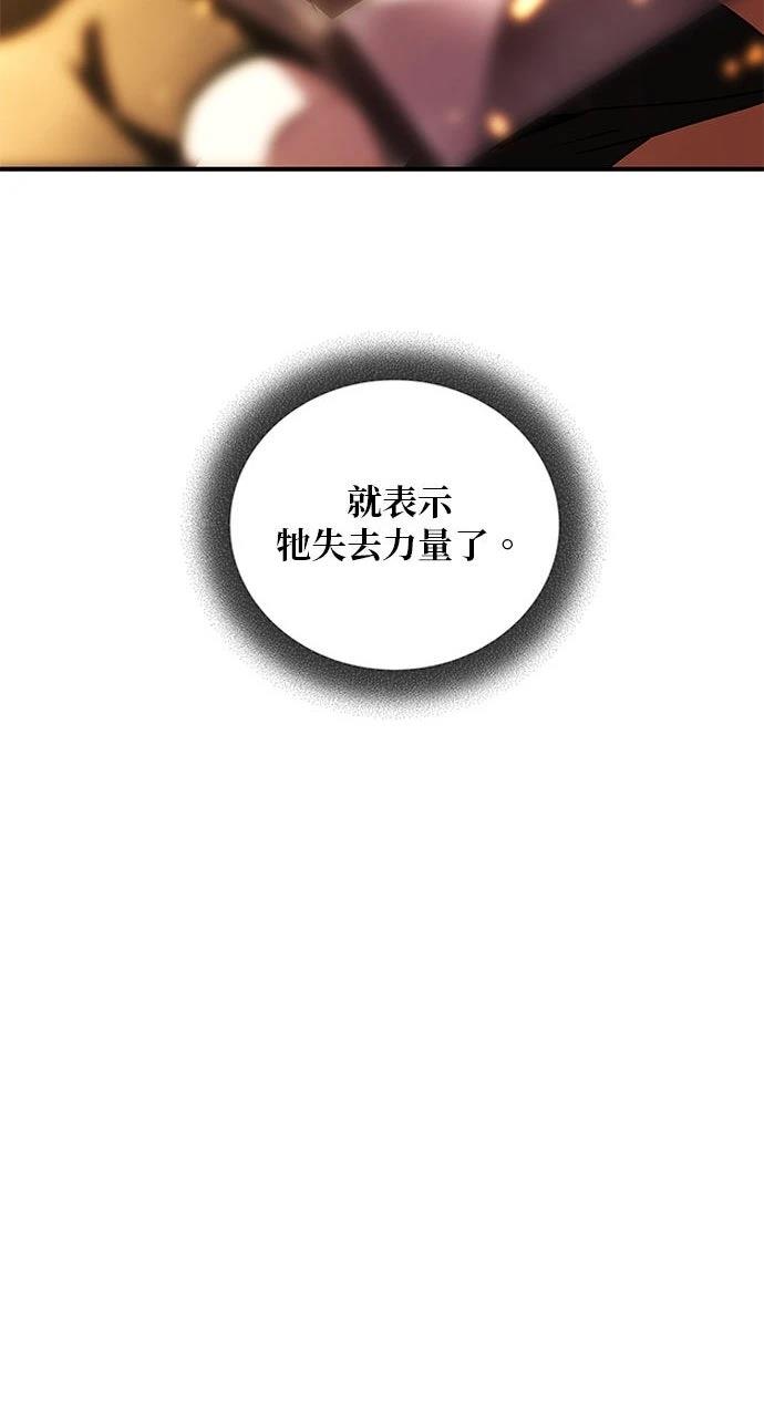 第14话73