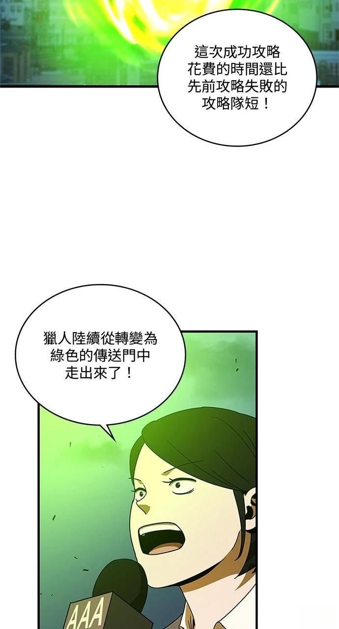 第15话41