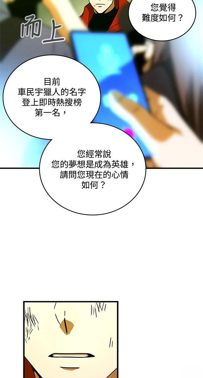 第15话51