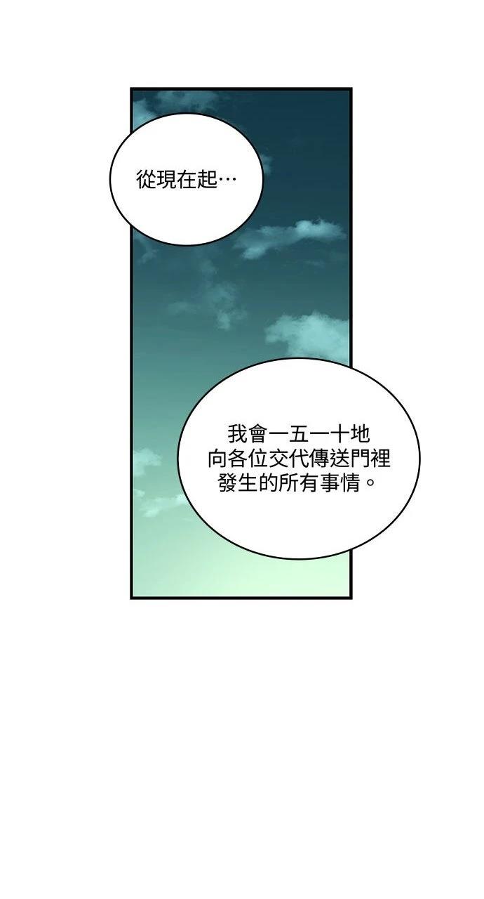 第15话59