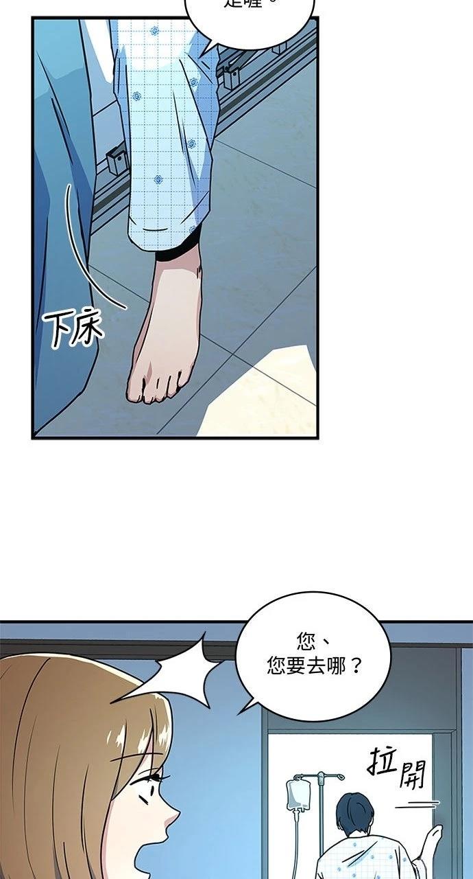 第15话66