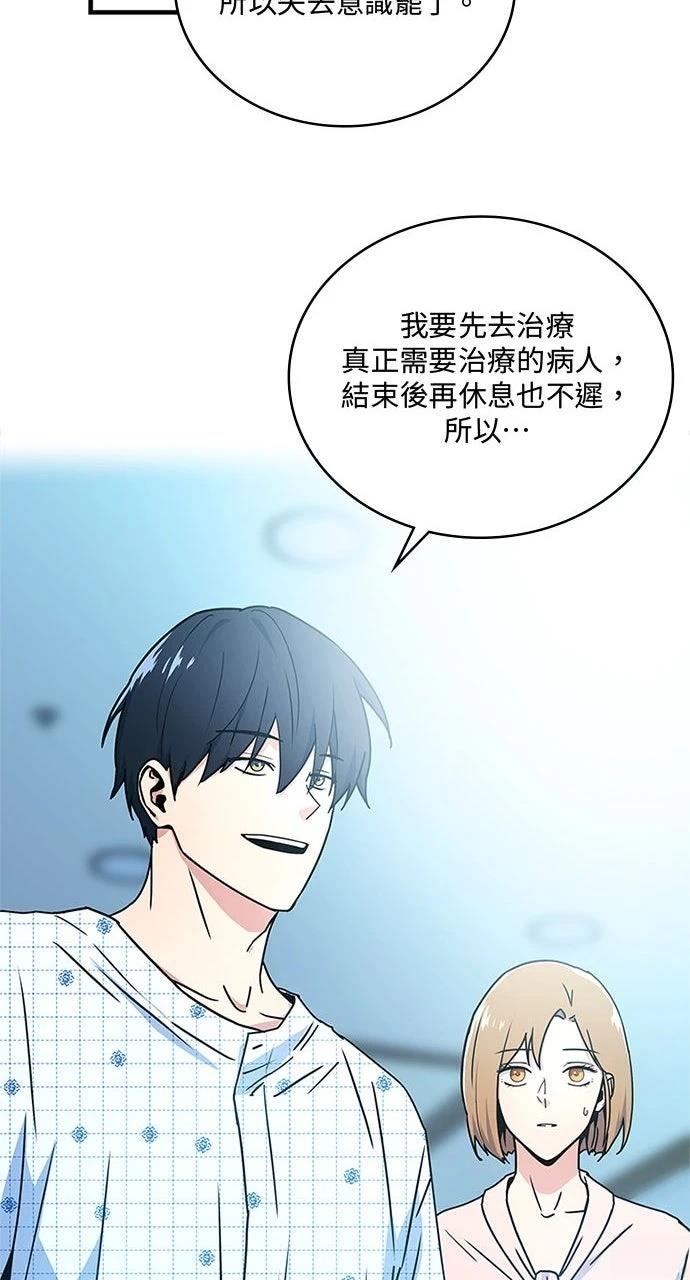 第15话68