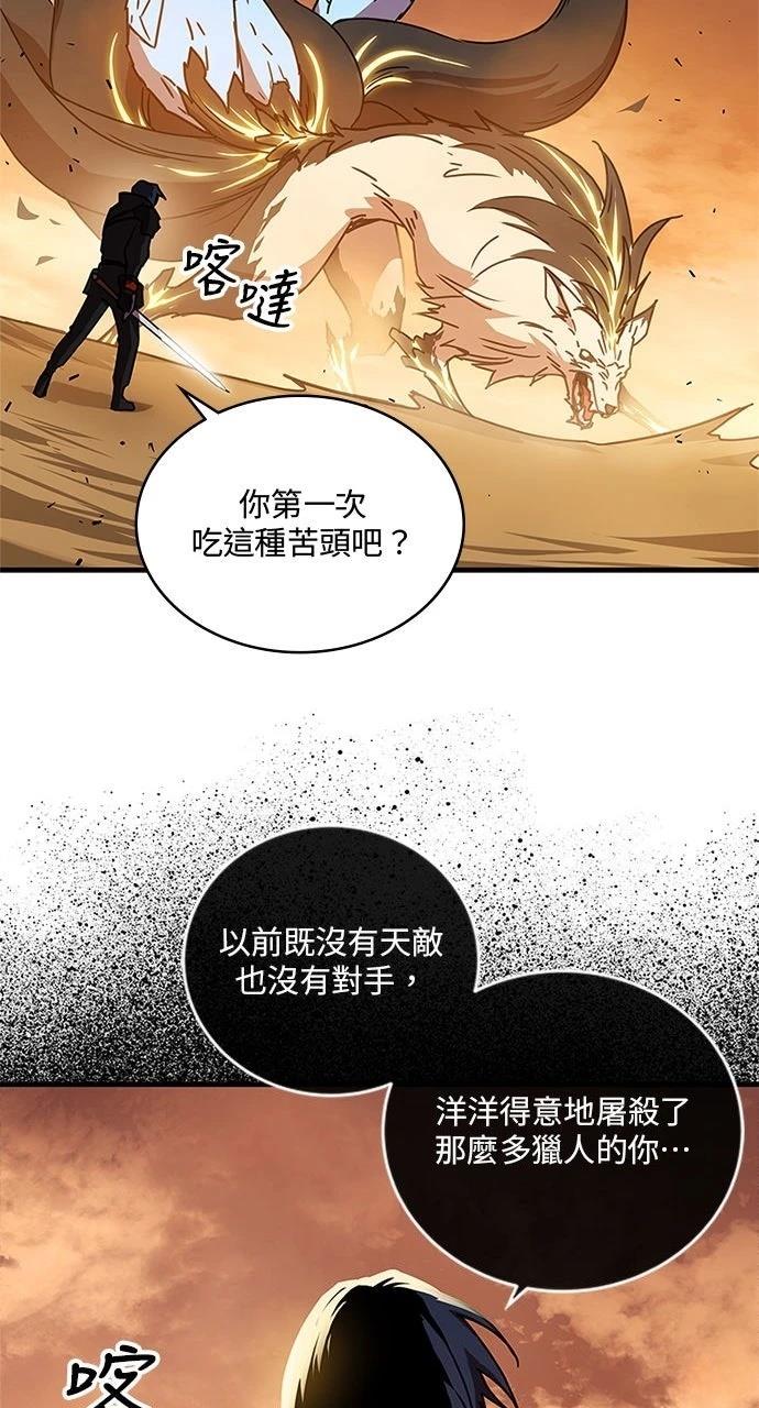 第15话9