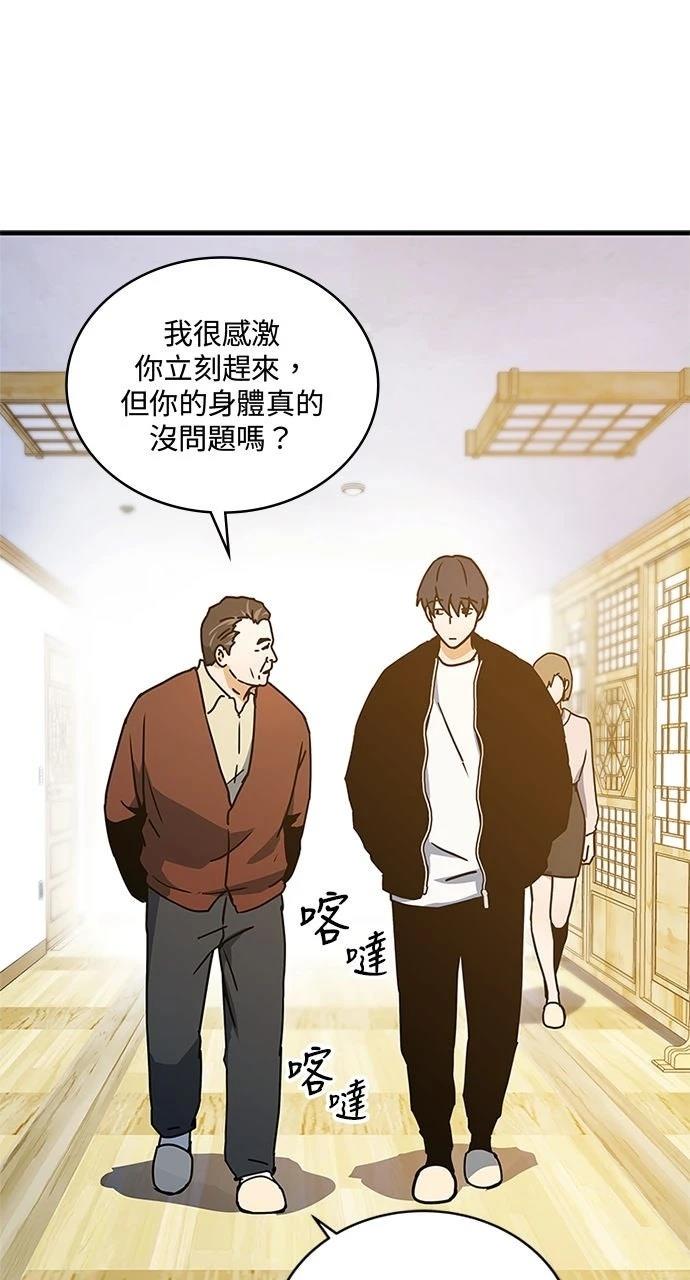 第16话1