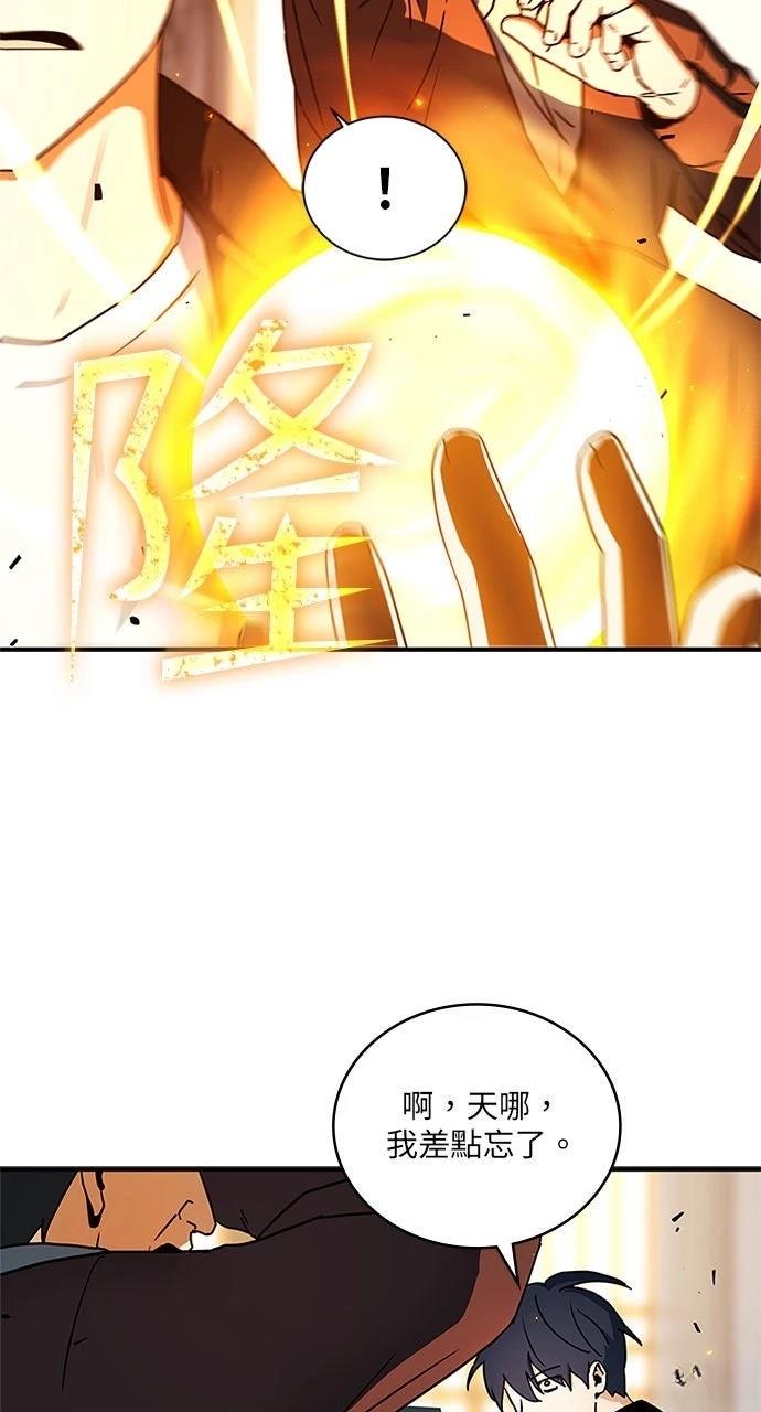 第16话11